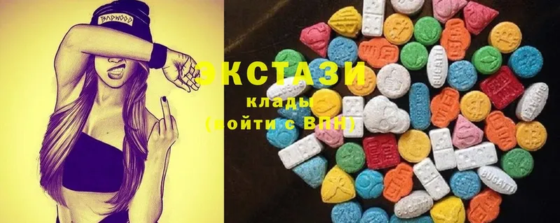 Ecstasy mix Северск